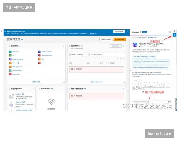 AI语音助手助力赛事现场管理实现实时信息查询与智能调度